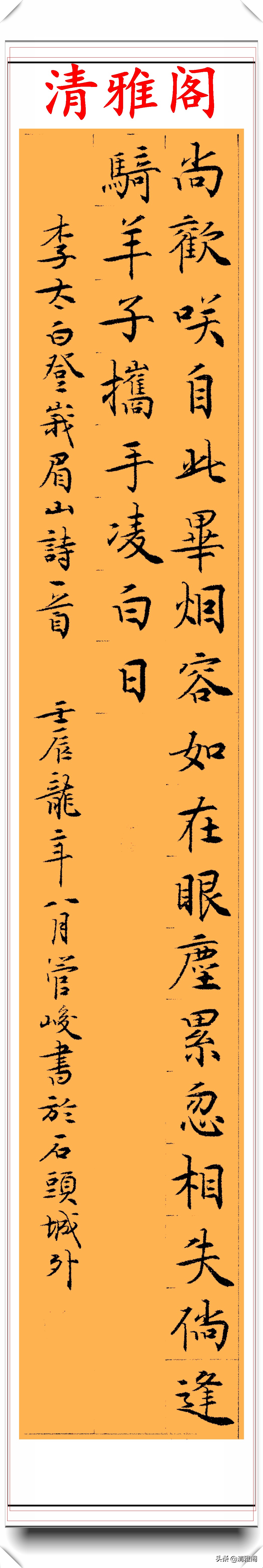 中书协理事管峻先生，精品小楷书法作品欣赏，笔法精美可做字帖