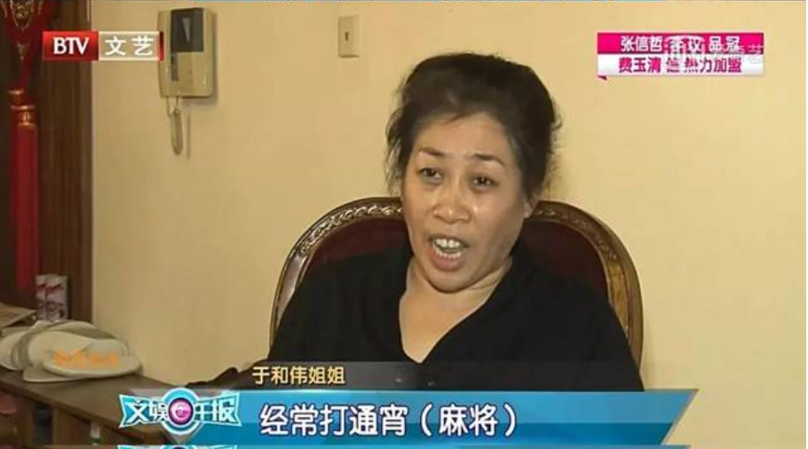 于和伟：50岁大红视帝，曾和小14岁女星传绯闻，结发妻子也是演员