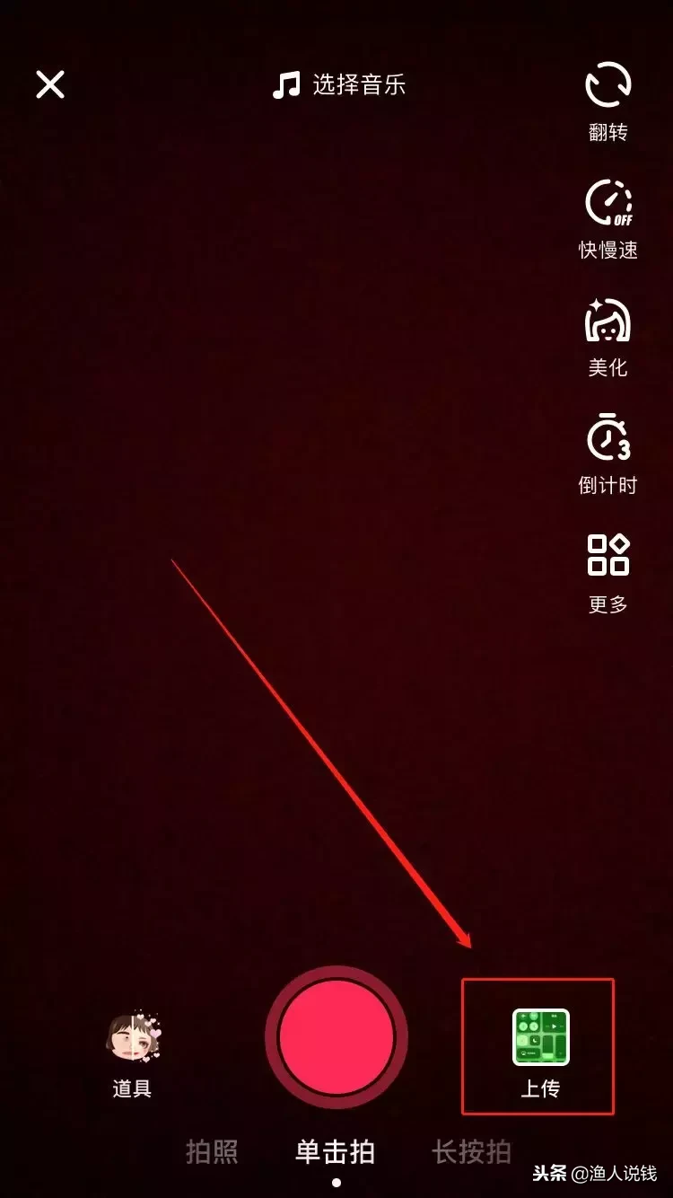 1月1w以上的收入,在抖音制作视频就可以,1天2小时,400元到手!