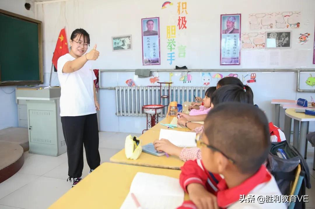 圖|數(shù)學老師給孩子們一個大大的贊！