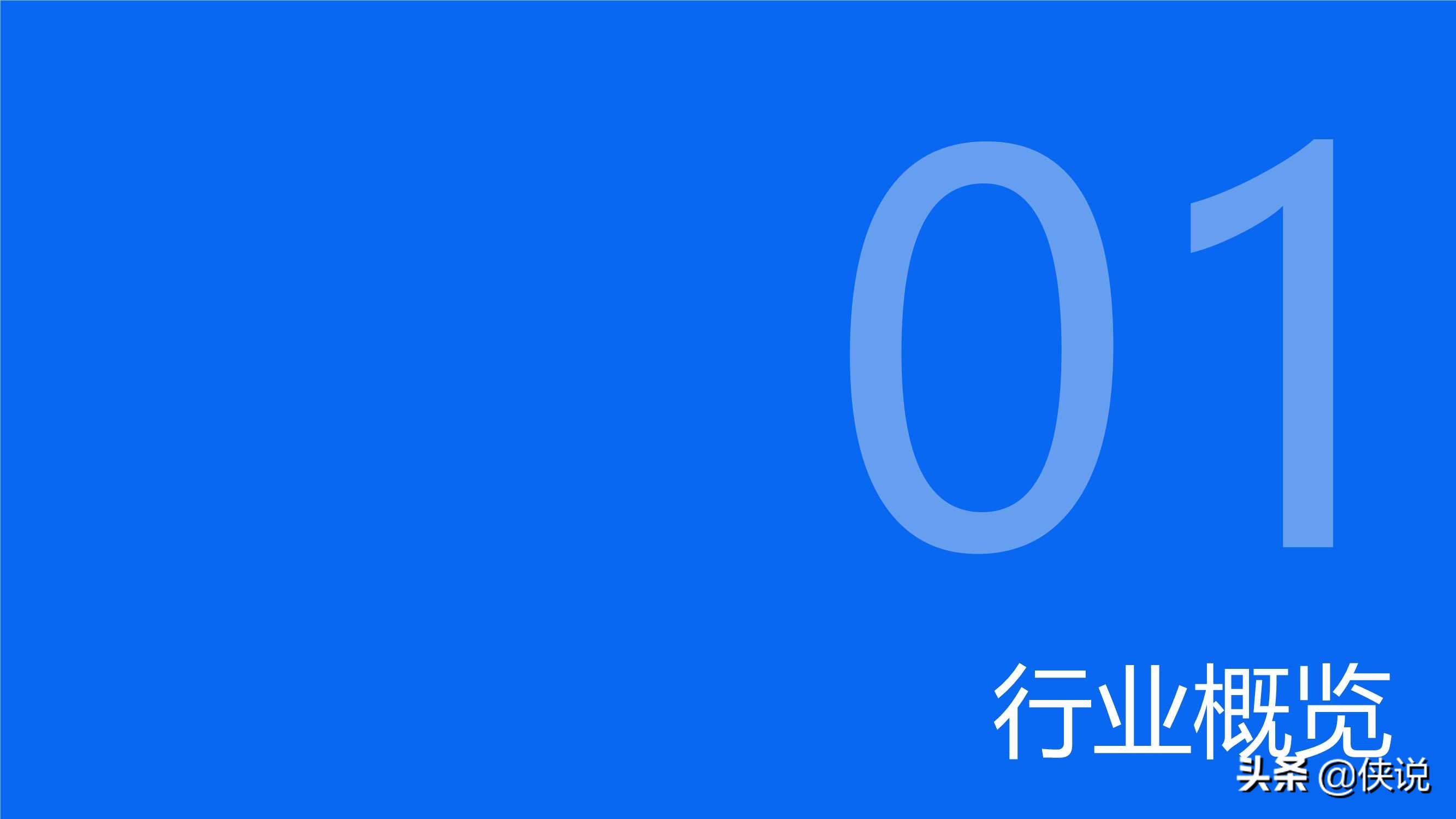 规模达到1952亿元，2020中国口腔医疗行业报告