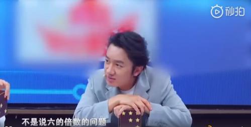 腦王”郭麒麟數學能力驚呆教授！網友：范思轍出山了，本尊無疑