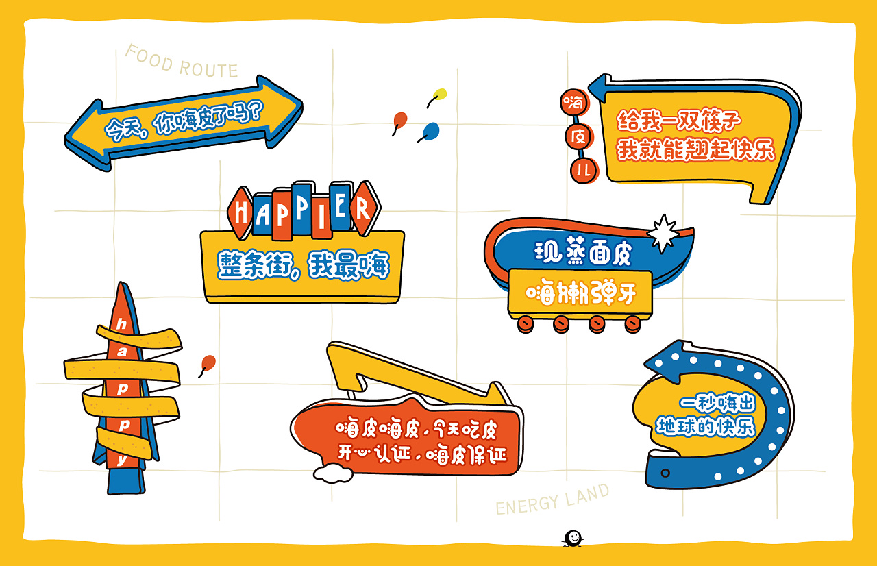 南京小吃店開成了游樂場，看完這設計服了…