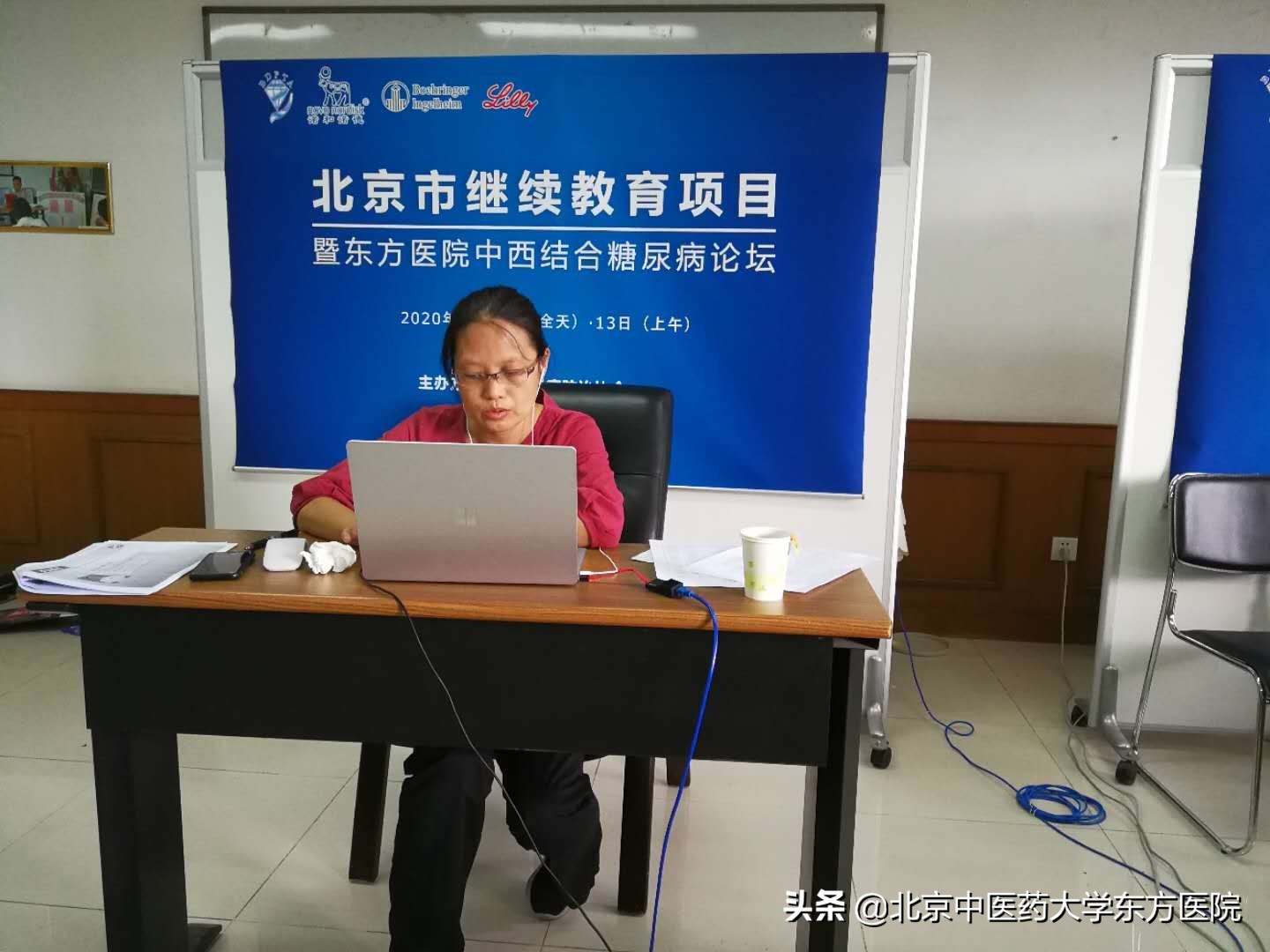 北京中医药大学东方医院内分泌科成功承办“糖尿病中西医防治研究进展”培训班
