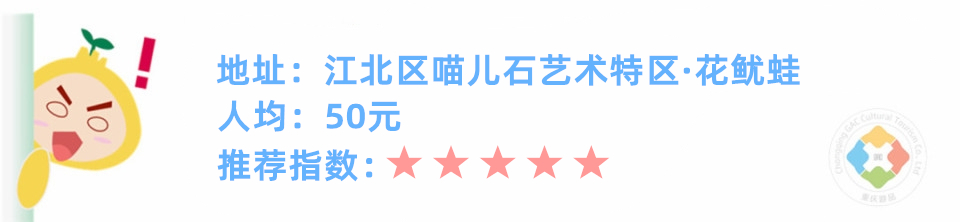 重庆人最爱吃的10家江湖菜，网红餐厅口碑差，饭粑跎不愧是老字号