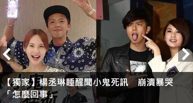 黄鸿升猝死家人悲痛欲绝，妹妹晒全家福悼念哥哥：会照顾好父亲
