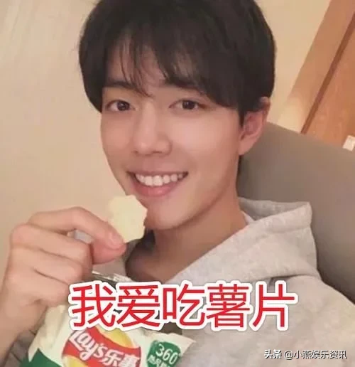 明星吃零食：肖战爱薯片，赵丽颖喜欢辣条，看