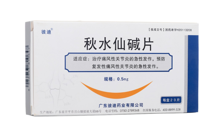 为什么痛风急性发作时秋水仙碱不是首选药