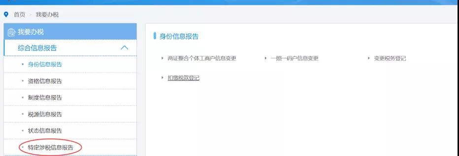 重要！发票丢了怎么办？最新处理办法来了