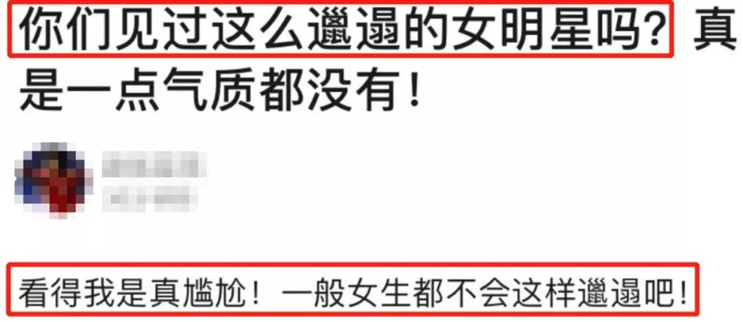 恭喜段小薇，成为《青你2》第二个炮灰