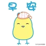 最新简短周未问候语短信 周未早上最暖心的祝福语句大全图片