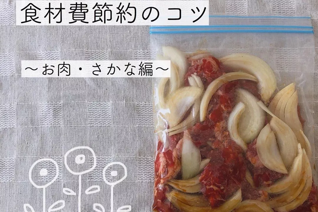 超省时做饭丨学会日本主妇这招,搞定完美一餐仅需30分钟