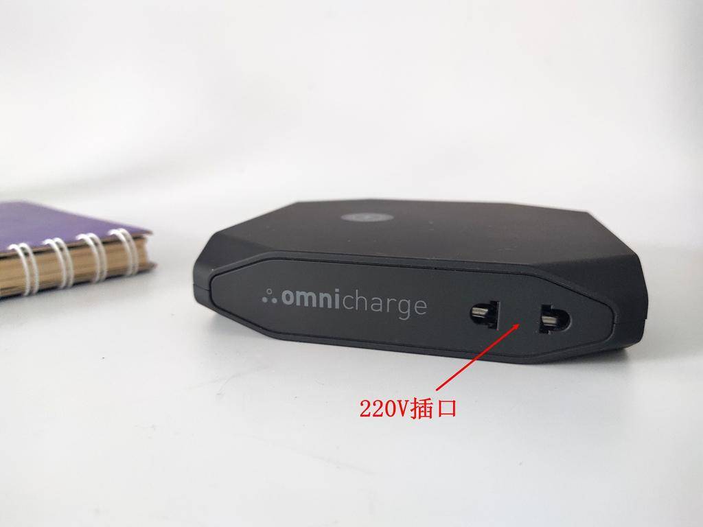 Omni20+移動(dòng)電源 交直流任你選 出門在外有你就足夠了