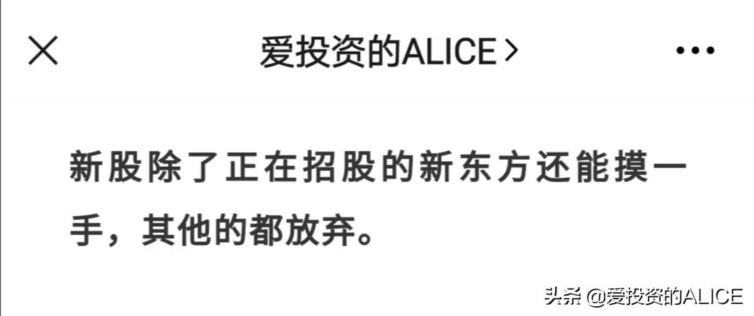 港A股打新 | 德琪医药B，大牛基石保荐人，你敢申购么？