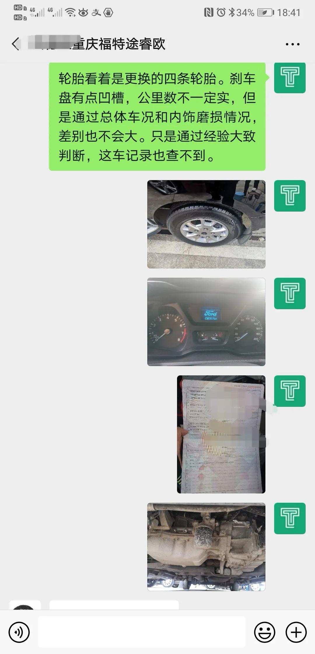 精英奶爸的得力助手—福特途睿欧，商务接待全家出行，有它就够了