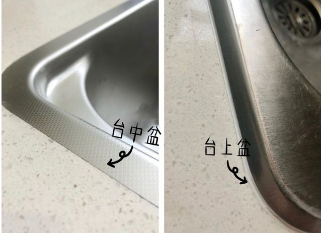 科普 ┃ 台上盆和台下盆，哪个更好用？┃ 南京装修