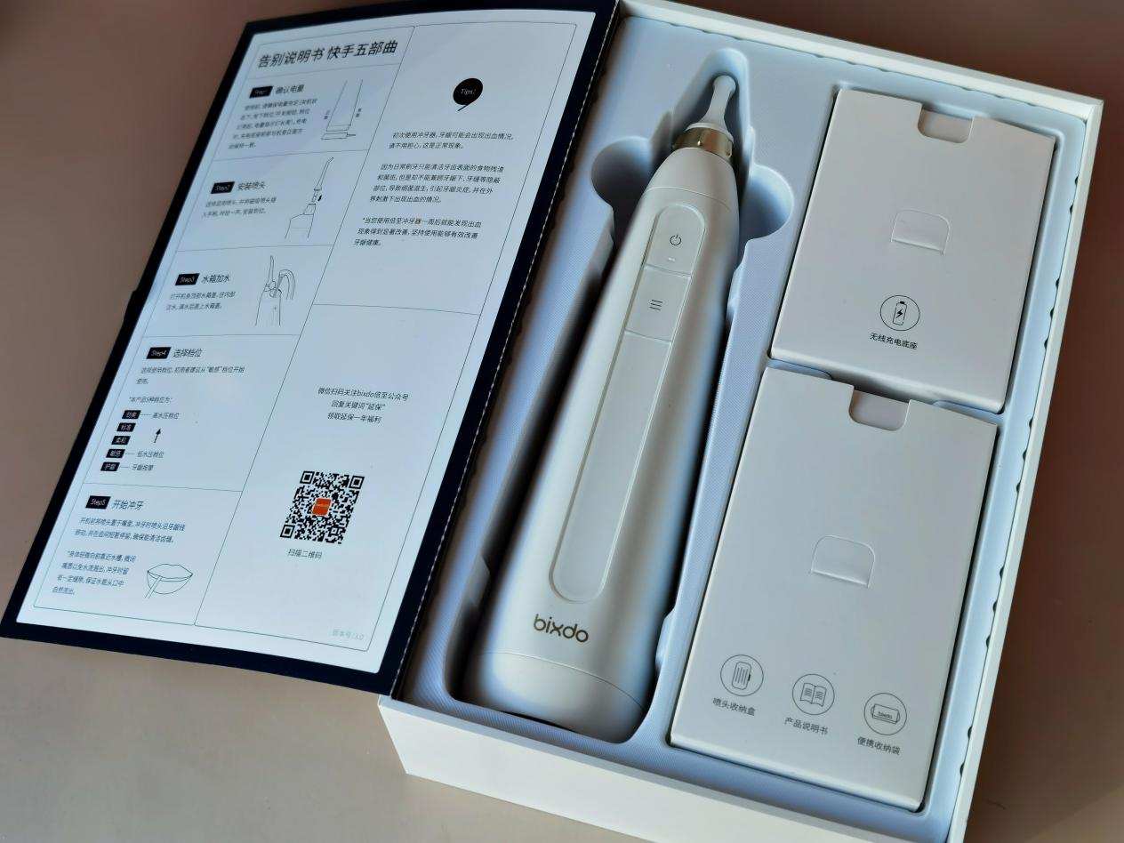 Does the Spring Festival deliver goods time -- is your Valentine's Day gift excuse me ready not? 