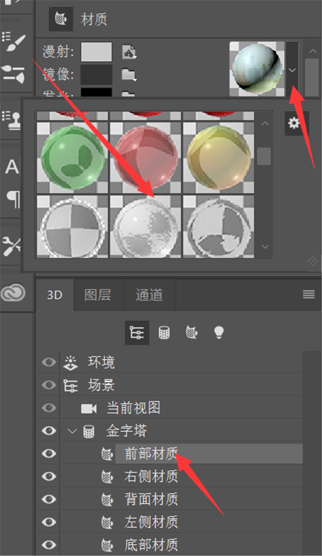 Photoshop也有VR虚拟现实？教你简单几步不会c4d也可以做出3d模型