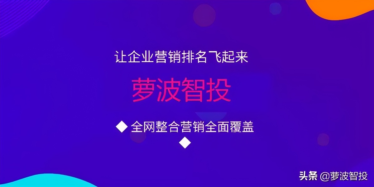 小吃企业网络推广不用愁，帮您实现