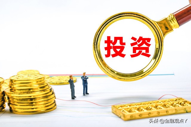 我决定不再买房了！新的投资机会，你知道几个？