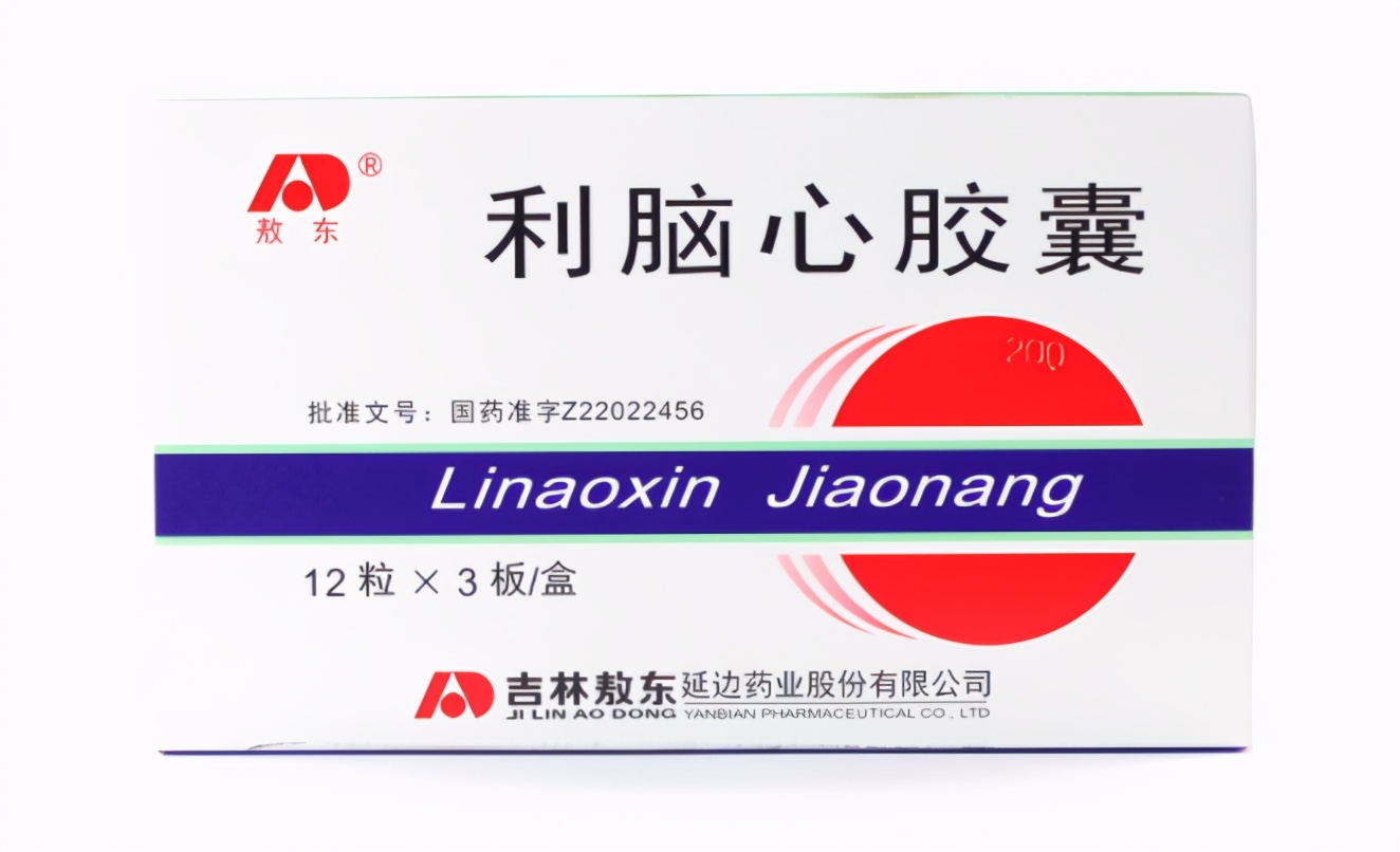 7种用于治疗冠心病的中成药，有需要的朋友可转发收藏