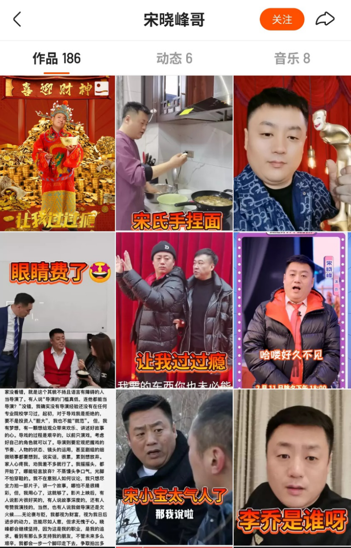 首个“线上春节档”告捷，网络电影解锁更多营销玩法