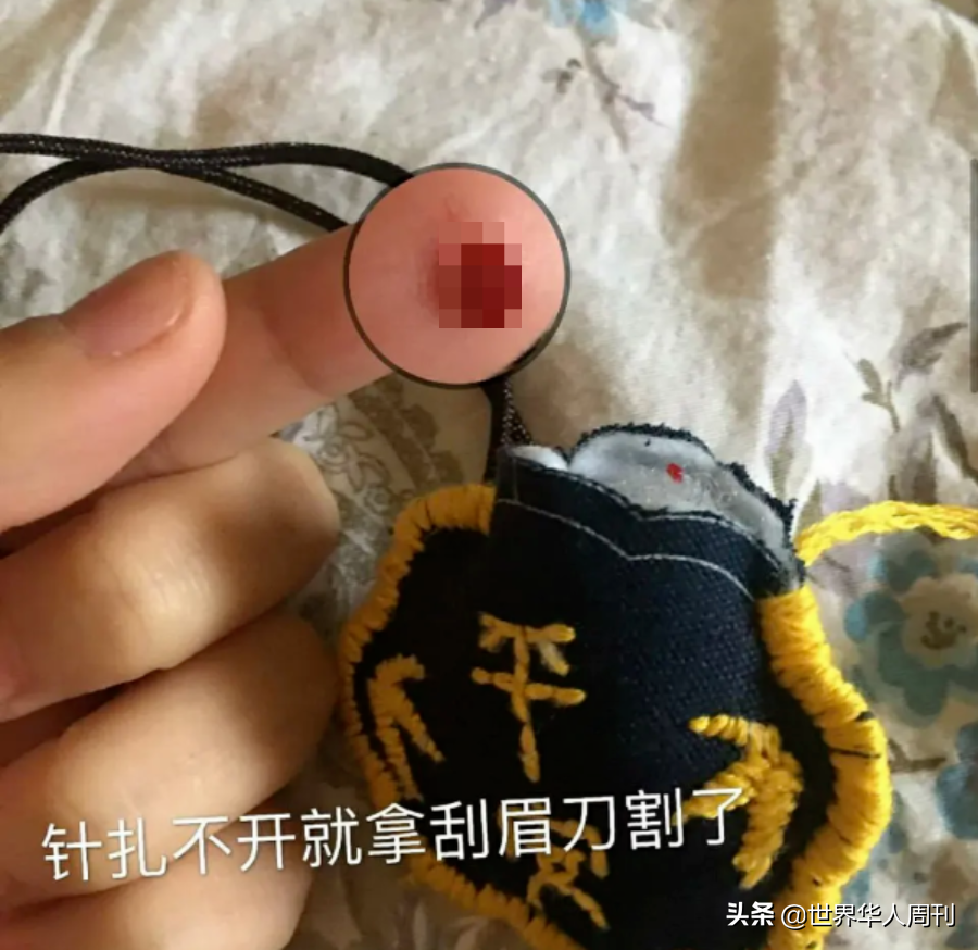 为给男友挡灾，10万女孩甘愿放血：恋爱脑到底有多疯狂？