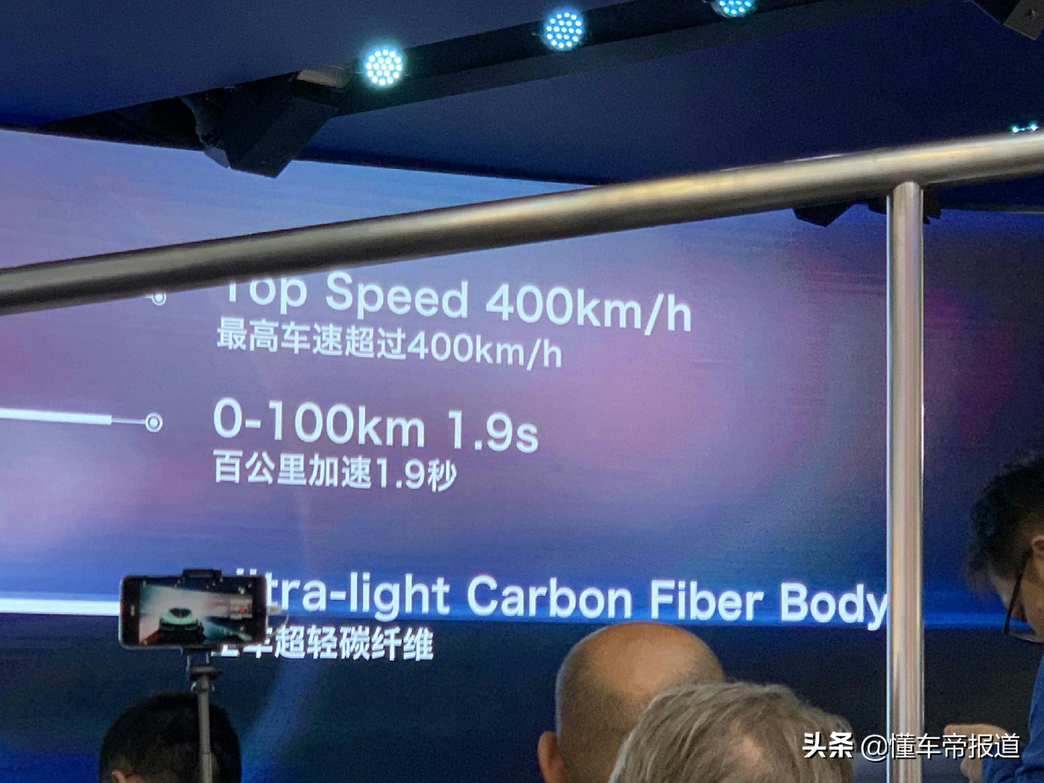 曝光 | 红旗S9量产版有望年内发布 零百加速仅需1.9秒