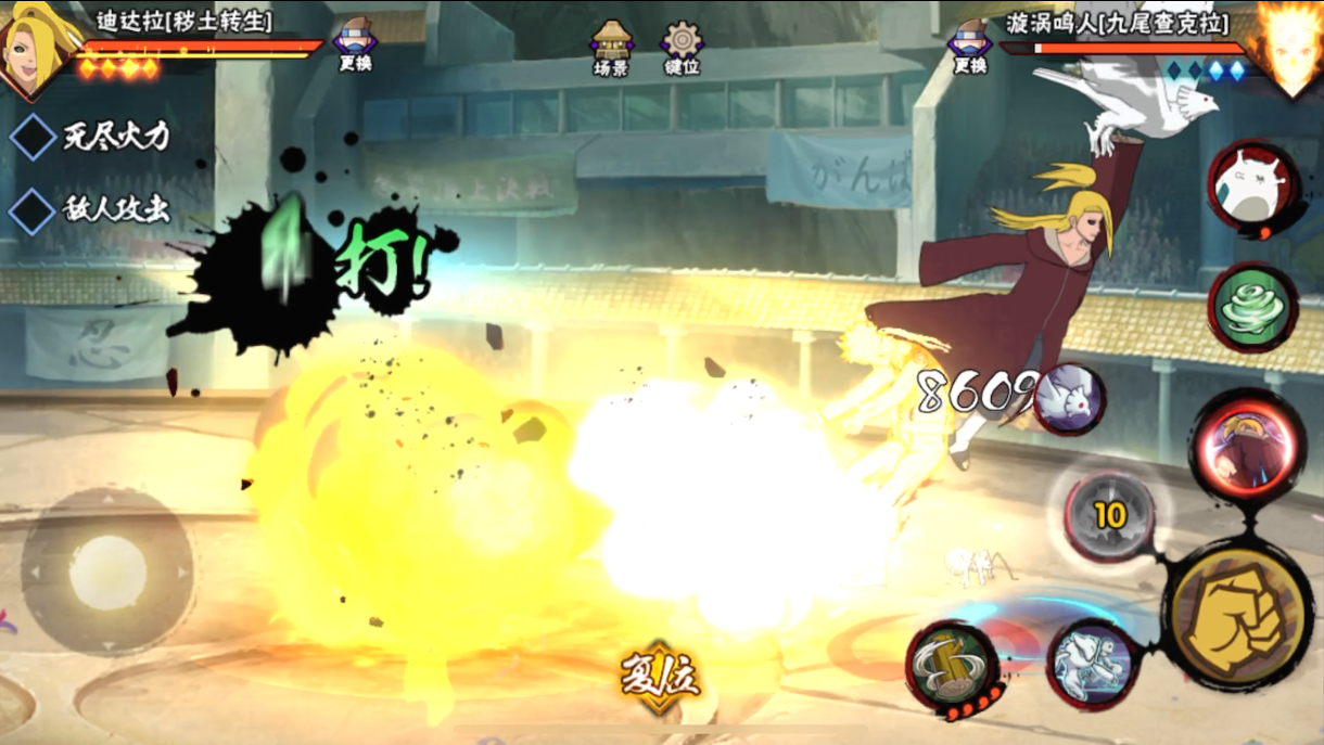 火影忍者手游：策划奇拉比的操作有风险，如果成功就是领头者？