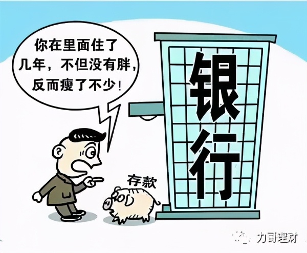 房贷利息那么高，首付要不多付点？