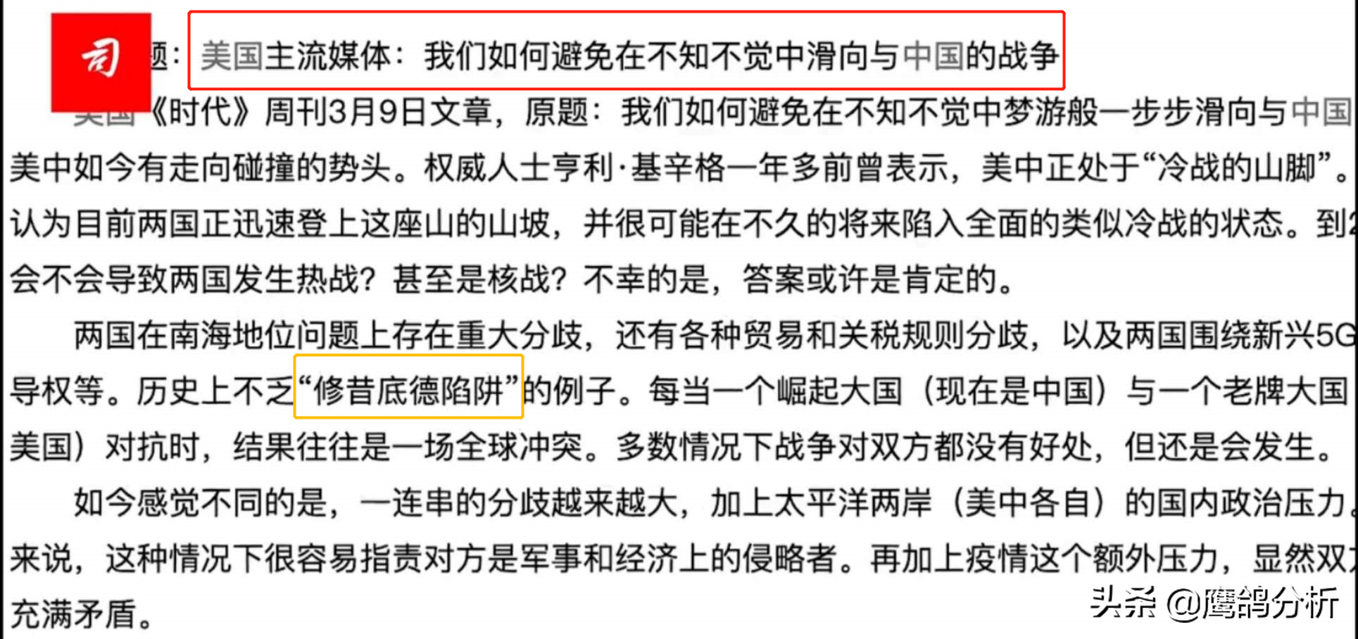 中美意外开战的风险有多大？中国主场，我们能否再次战胜美军？