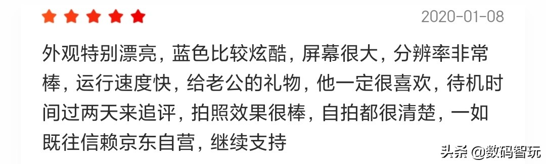 红米noteK30 5G版本号第一批客户体验公布，这好多个缺陷很难受