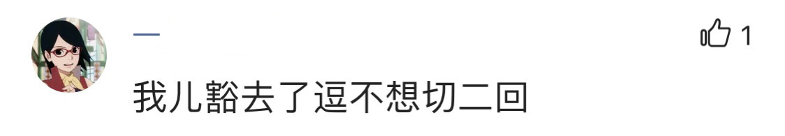 重庆黄桷坪的梯坎豆花被吹上了天，人均消费30元，味道不敢恭维