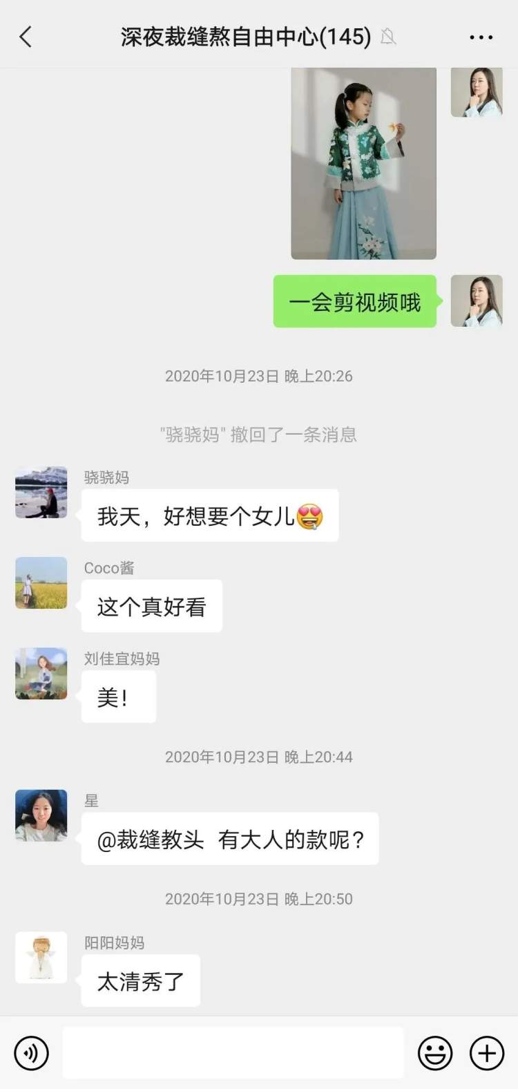 3年做40多套古装，快来看看这位妈妈的巧手