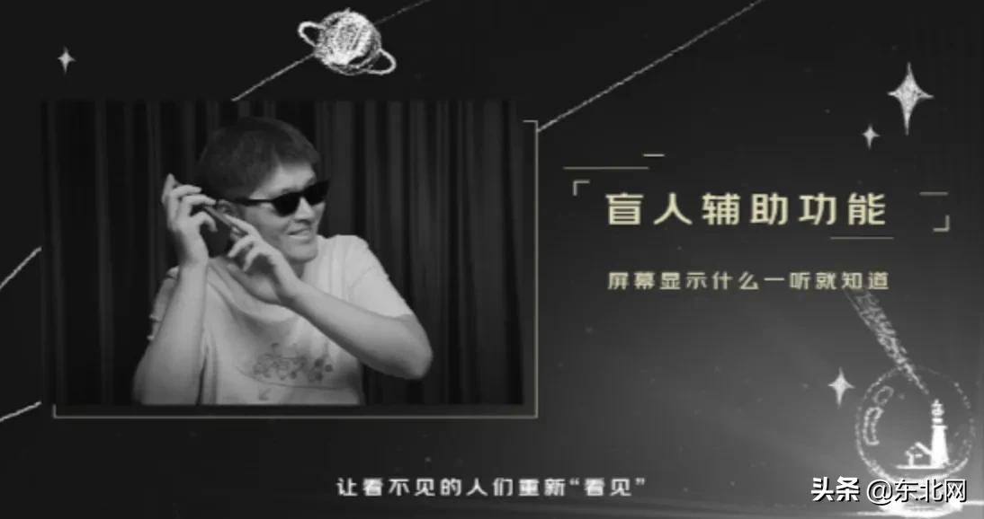 京东手机首次联合快手打造“金机奖”评选，合