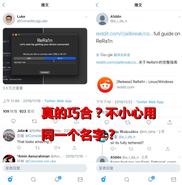 iPhone X 随便退级，总算解放了？