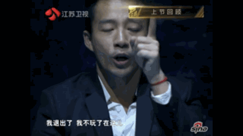 21世纪初的商界选秀，比《青你2》精彩多了