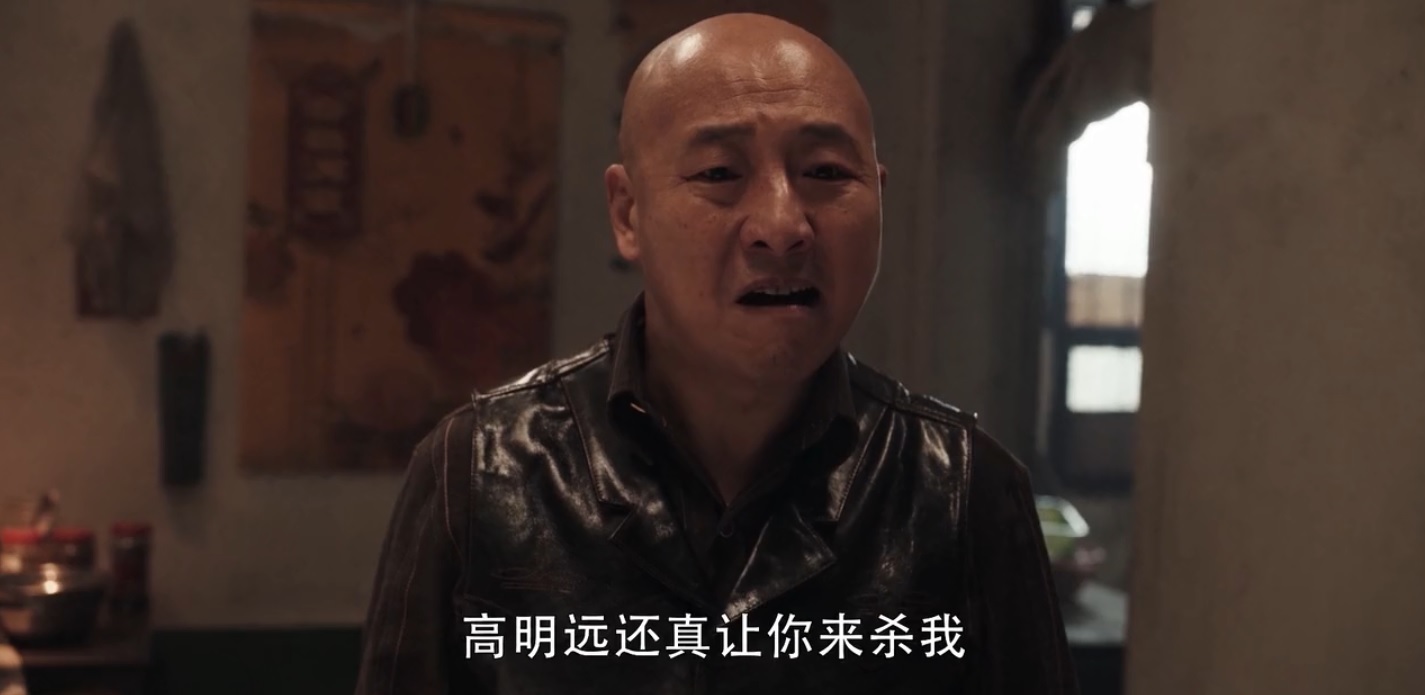 《扫黑风暴》高明远不婚不育为自己？养女就是答案