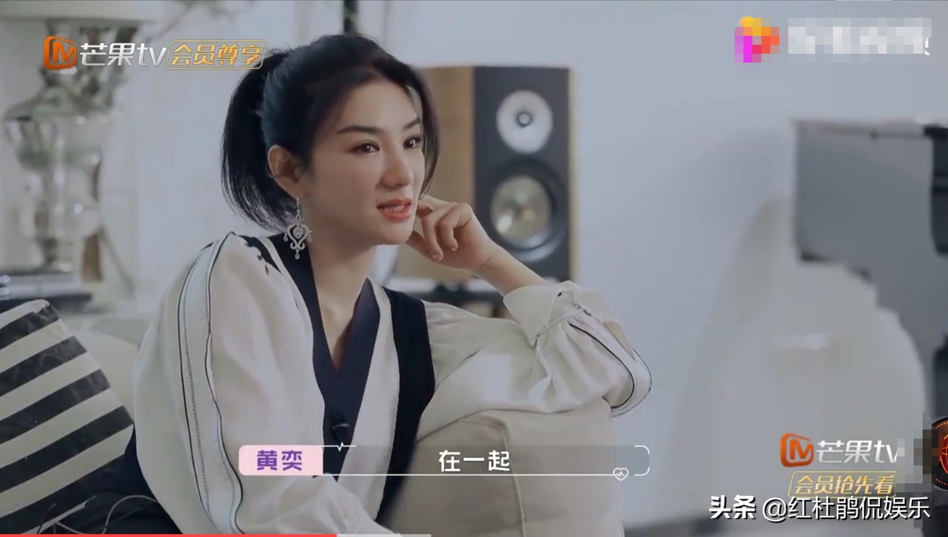 " like that again enchanted " ending, although princely article Wu Yongen is sweet, wei of Dan Huangyi Cui suits to marry more