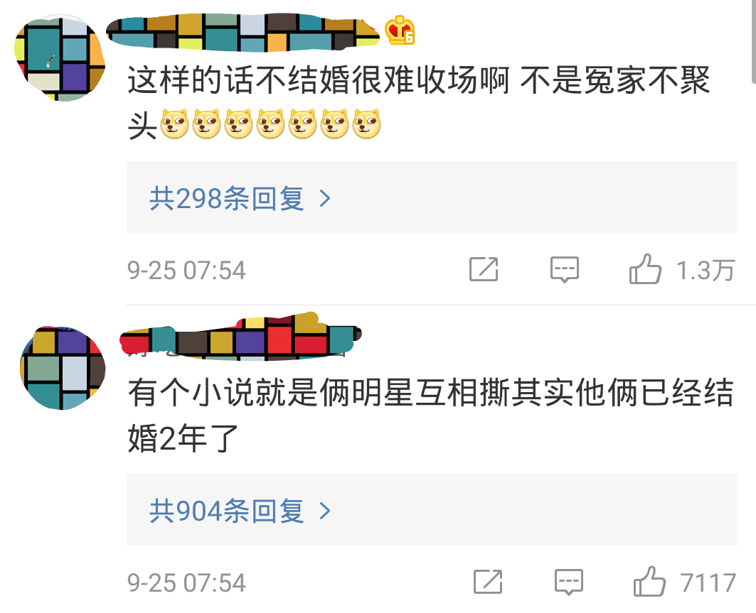 刘洲成马苏又要开怼，二人互相讽刺多年，竟然连cp粉都有了？