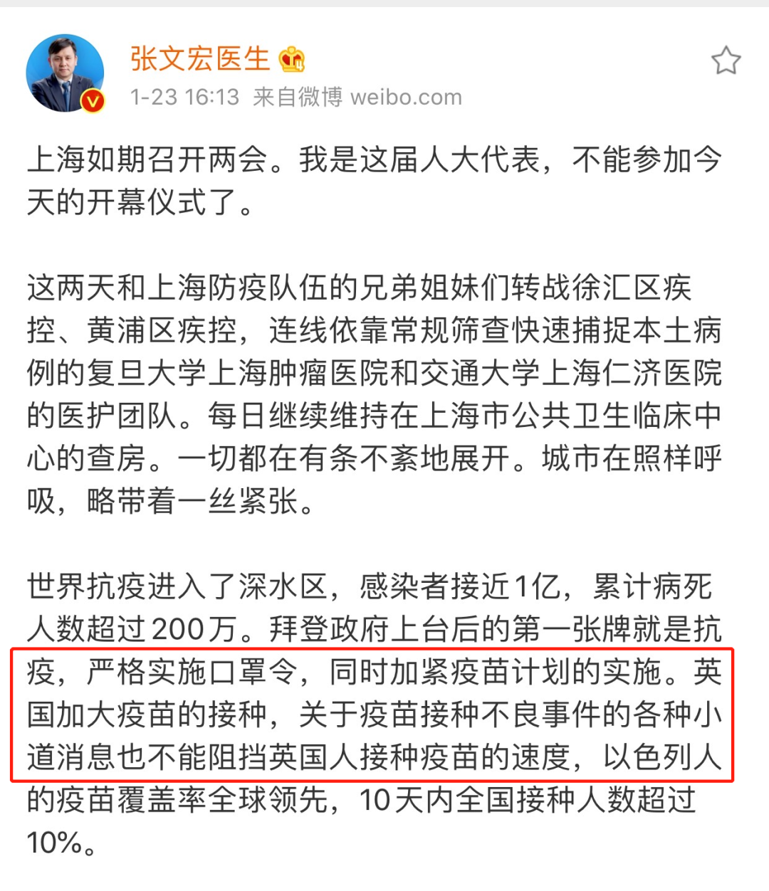 �����޴����ǵ͹�Ӣ��