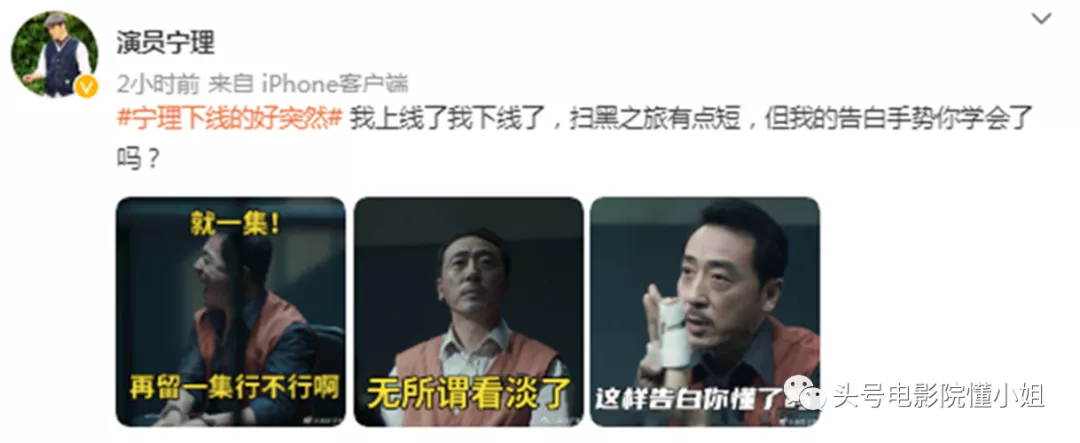 比孙红雷还狠的反派上线!杀手李丰田变黑老大