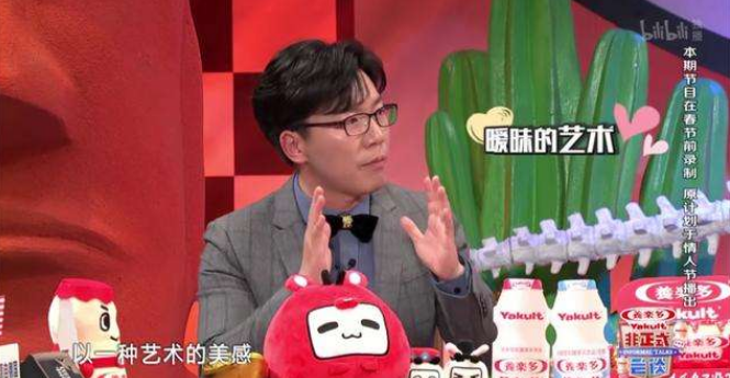 " informal talk " from defend inspect B station, a gives a circle to seek to live on way that parts put together art high