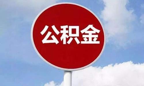 高层多次“表态”！楼市“变脸”，数亿人“吃