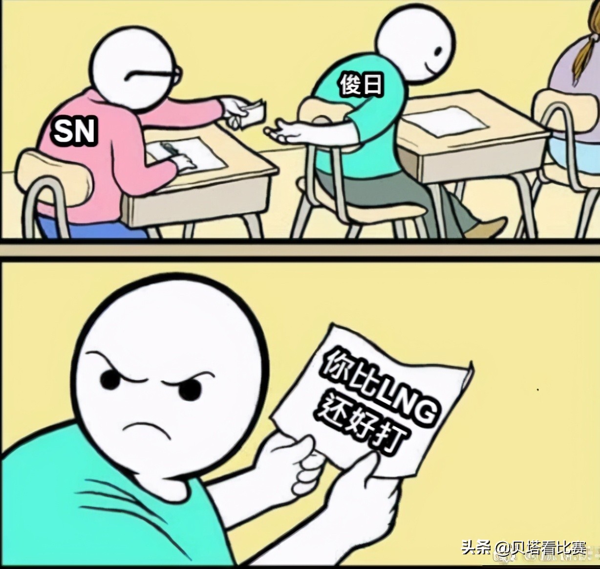 WE defeats SN to achieve new record: A BO5 takes 7 build only! Hit fortunately than LNG