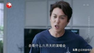 靳东“突破自我”之作，聚焦男人“中年危机”，这部剧太绿了！