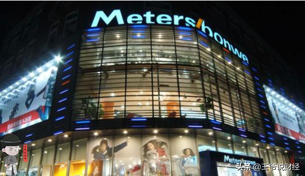 原本面临退市风险，因为H&M拒绝新疆棉，这2家公司或脱离困境