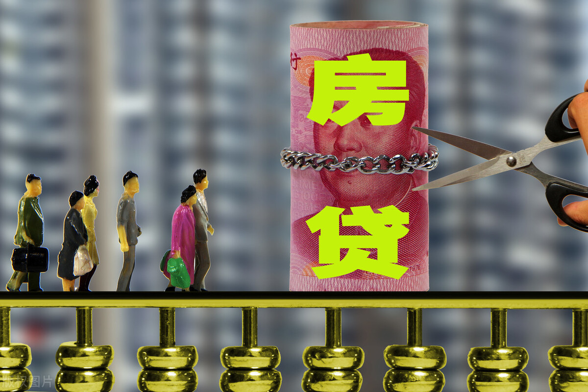 买房是全款好还是贷款好？让你贷款去买房的人，不是骗子就是仇人
