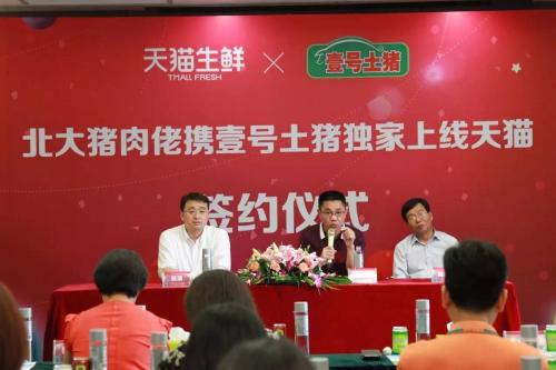 北大卖肉陆步轩：漂亮前妻让他债台高筑，普通的现任让他绝境逢生