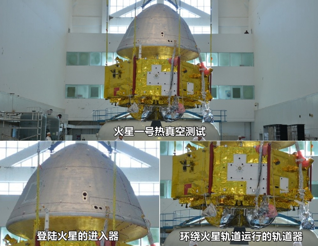 天問一號距離地球約2億公裏，如何跟地麵保持通訊？專家：有重器